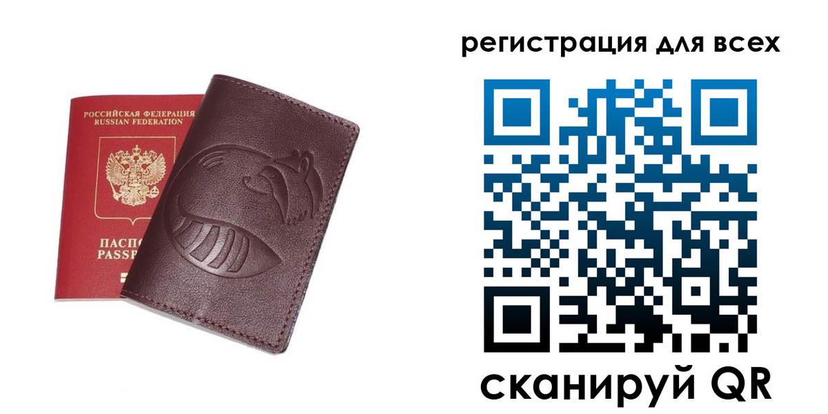 прописка ребенка в Никольске